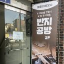 서울 반지 공방 추천💍💖 혜화 [반지공방 아뜰리에 호수] 후기💛/ 가격, 디자인, 커플링, 혜화실내데이트