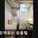 다온하우스 - 부산진구 가야대로691번길 41 | 다온하우스