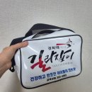 창용경희대석사태권도장 | 당진 신평 태권도 학원 추천 길라잡이 1년반 보낸 7세 남아 내돈내산 솔직후기