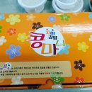 꼬마김밥&콩마니 이미지