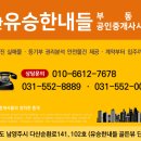 다산당구클럽 이미지
