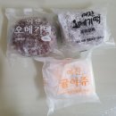 [ 제주도 동문시장 ] 여진떡집 / 여진 오메기떡 (오메기떡, 흑미모찌, 귤이쥬, 우유쥬 후기)
