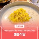 계족로 664번길 이미지