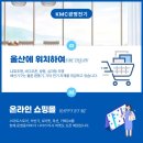 광명전기조명 이미지