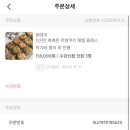 베러댄쿠키 이미지