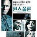 원스메디 이미지