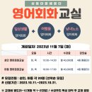 상동어울마당 이미지