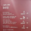 성내도서관 | 강동구립 성내 도서관 이용후기 (운영시간 &amp; 주차공간 정보)