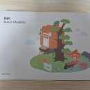 듬뿍농장 | 제주 감성 듬뿍! 카카오프렌즈 감귤농장 브릭 피규어 개봉 &amp; 조립 후기