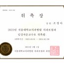 서울조아치과 이미지