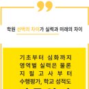 배곧가우스학원 이미지