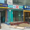 지에스25 둔산플러스점 네이버블로그