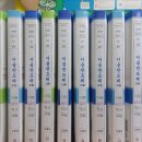 서울반도체(주) 서울바이오시스(주) 후원사업 소개 이미지