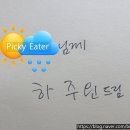 그래정신건강의학과의원 이미지