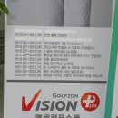 명문골프스쿨