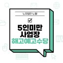노엘서부지사
