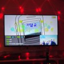 꿀잼동전 노래연습장 이미지