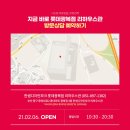 한샘디자인