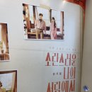 함께한 시간으로 충분했던,&lt;소란스러운 나의 서림에서&gt; 후기(박새힘, 윤은오)