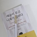 피엔씨 이미지