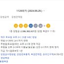 오산명당복권방 이미지