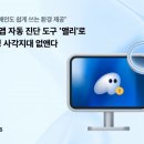앨리 - 동해시 감추5길 12 | 앨리