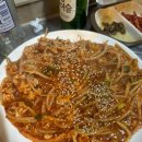 명태집딸 네이버블로그
