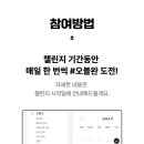 챌린지 이미지
