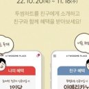 야긴에프앤비 이미지