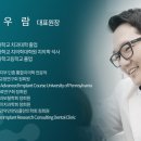 서울한스마일치과의원 이미지