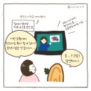 파주제일한의원 이미지