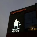 써니네(집) 이미지