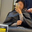 노원-상계-2256 | 노원역 미용실 에이바헤어 헤어 클리닉과 커트 후기