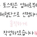 동동포차디디피시
