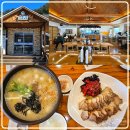 월정사 맛집 솔재옹심이막국수 평창 여행