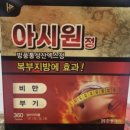 다산온누리약국 이미지