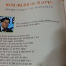 솔벗 이미지