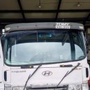 수완현대정비서비스㈜ | 메가트럭 전면유리 탈부착 &amp; 부식 방지 도색 시공 후기 |