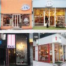 명악세사리