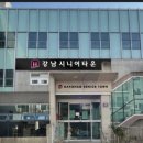 시민로 6번길 이미지