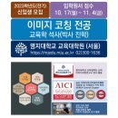 명지대학교 대학원 이미지