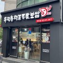 유명환명품족발 이미지