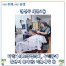 꿀단지PC 이미지