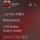 고깃집경훈이네 | 카나시미모 오이코시테이쿠