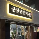 1974연탄시절 이미지