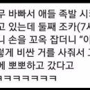 언니족발