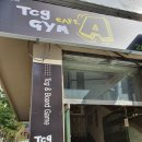 팔용약국 이미지