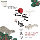 한기획