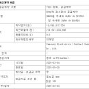 디아이전자 이미지