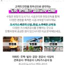 오성가스설비 이미지